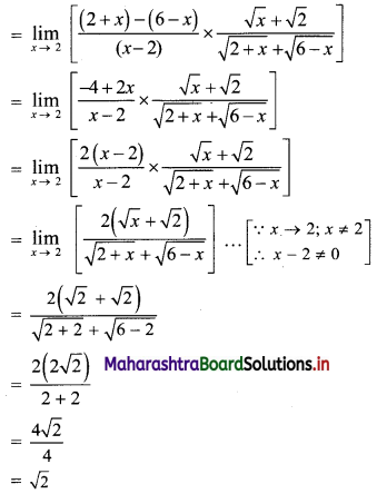 Maharashtra Board 11th Commerce Maths Solutions Chapter 7 Limits Ex 7.3 Q1 (iii).1