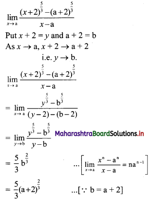 Maharashtra Board 11th Commerce Maths Solutions Chapter 7 Limits Miscellaneous Exercise 7 II Q1