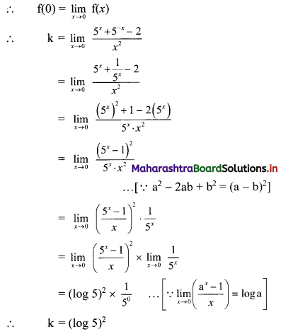 Maharashtra Board 11th Commerce Maths Solutions Chapter 8 Continuity Ex 8.1 Q4(ii)
