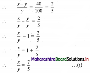 Maharashtra Board 11th Commerce Maths Solutions Chapter 9 Commercial Mathematics Ex 9.1 Q8