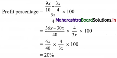 Maharashtra Board 11th Commerce Maths Solutions Chapter 9 Commercial Mathematics Ex 9.2 Q13