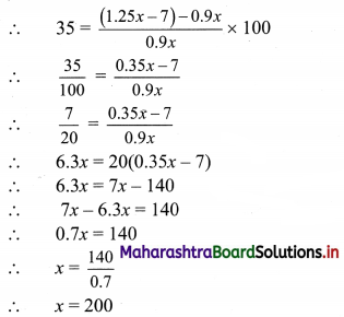 Maharashtra Board 11th Commerce Maths Solutions Chapter 9 Commercial Mathematics Ex 9.2 Q14
