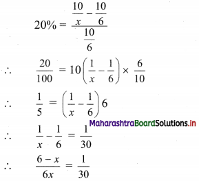 Maharashtra Board 11th Commerce Maths Solutions Chapter 9 Commercial Mathematics Ex 9.2 Q3