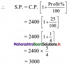 Maharashtra Board 11th Commerce Maths Solutions Chapter 9 Commercial Mathematics Ex 9.2 Q4