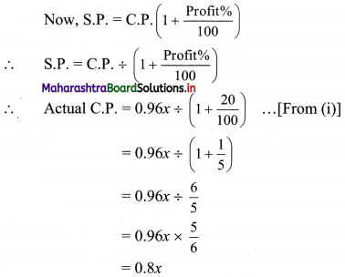 Maharashtra Board 11th Commerce Maths Solutions Chapter 9 Commercial Mathematics Ex 9.2 Q5