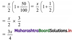 Maharashtra Board 11th Commerce Maths Solutions Chapter 9 Commercial Mathematics Miscellaneous Exercise 9 Q3