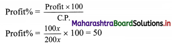 Maharashtra Board 11th Commerce Maths Solutions Chapter 9 Commercial Mathematics Miscellaneous Exercise 9 Q4