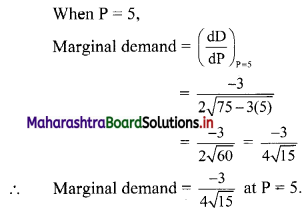 Maharashtra Board 11th Commerce Maths Solutions Chapter 9 Differentiation Ex 9.2 II Q7.1