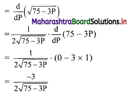 Maharashtra Board 11th Commerce Maths Solutions Chapter 9 Differentiation Ex 9.2 II Q7