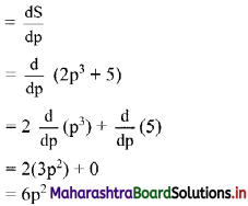 Maharashtra Board 11th Commerce Maths Solutions Chapter 9 Differentiation Miscellaneous Exercise 9 III Q3